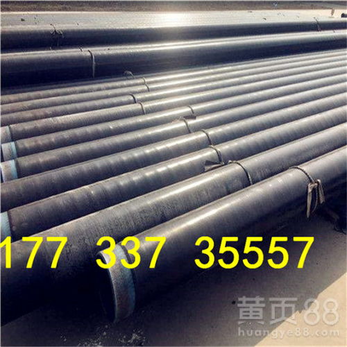 廣東肇慶IPN8710防腐鋼管價(jià)格與產(chǎn)品資訊