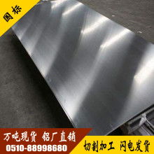 佛山深村特種鋁合金制造廠銷(xiāo)售科 專(zhuān)業(yè)供應(yīng)高品質(zhì)鋁合金管材與鋁合金棒