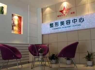 沈陽友誼美容整形醫(yī)院生活美容服務(wù)價(jià)目表一覽