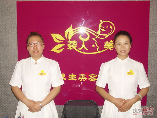襲人·美專業(yè)養(yǎng)生美容生活館九里庭院店盛大開業(yè)，開啟美麗新篇章