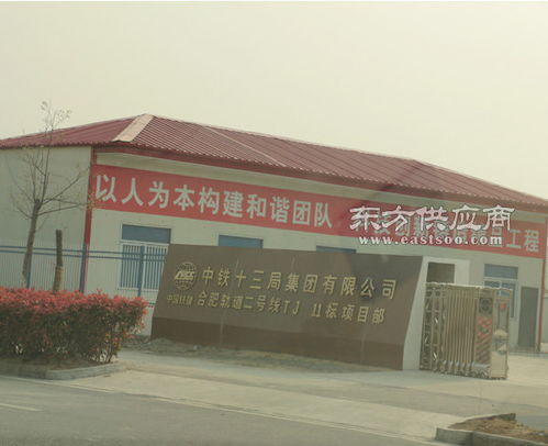合肥方浩集裝箱活動(dòng)房 打造多功能移動(dòng)空間的理想選擇