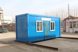 河北寶豐輕鋼彩板有限公司 外貿(mào)出口難民安置集裝箱居住房解決方案